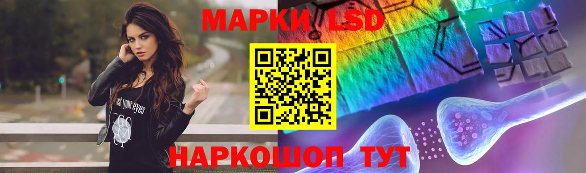 LSD-25 экстази ecstasy  Сосновый Бор  ЛСД экстази кислота 