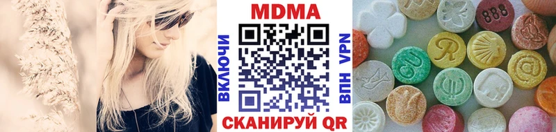 МДМА Molly  Сосновый Бор 