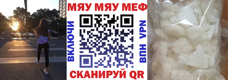kraken зеркало  даркнет телеграм  Меф кристаллы  Сосновый Бор 