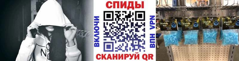 МЕТАМФЕТАМИН пудра  Сосновый Бор 