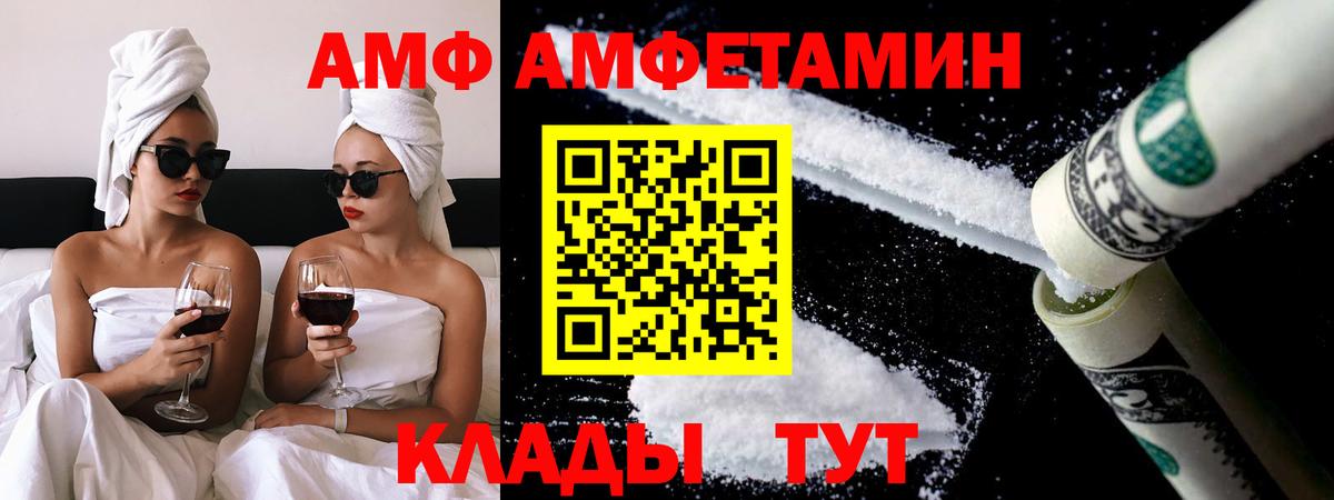 Метамфетамин  Сосновый Бор  МЕТАМФЕТАМИН Декстрометамфетамин 99.9% 