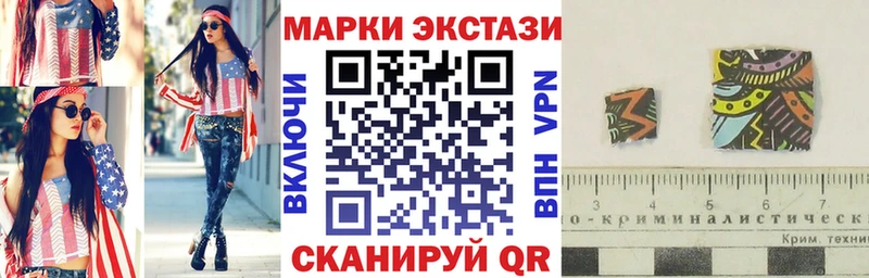 купить наркотик  Сосновый Бор  Наркотические марки 1,5мг 