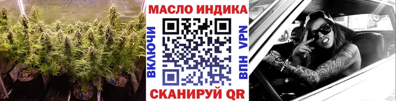 цены наркотик  mega   площадка телеграм  Сосновый Бор  ТГК гашишное масло 