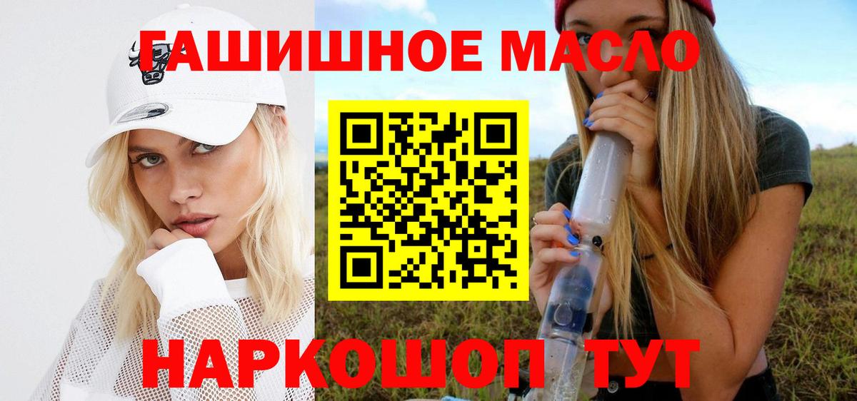 ТГК вейп Сосновый Бор