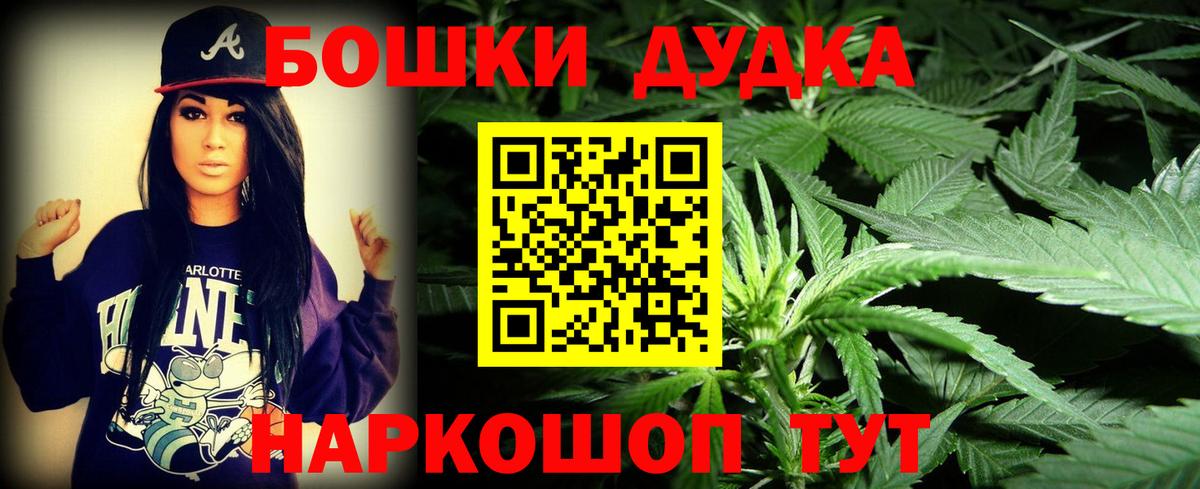 Бошки марихуана семена  МАРИХУАНА AK-47  Вход с VPN  Конопля гибрид  Сосновый Бор  МАРИХУАНА White Widow 